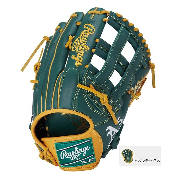 Rawlings（ローリングス） 送料無料 軟式グローブ ハイパーテック MLB