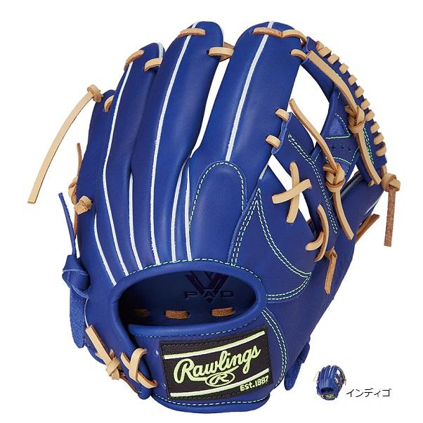 Rawlings（ローリングス） 送料無料 軟式グローブ ハイパーテックR2G