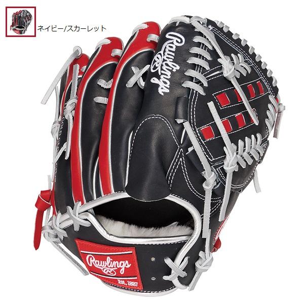 Rawlings（ローリングス） 送料無料 軟式グローブ GR5HW2CA15MG 投手用