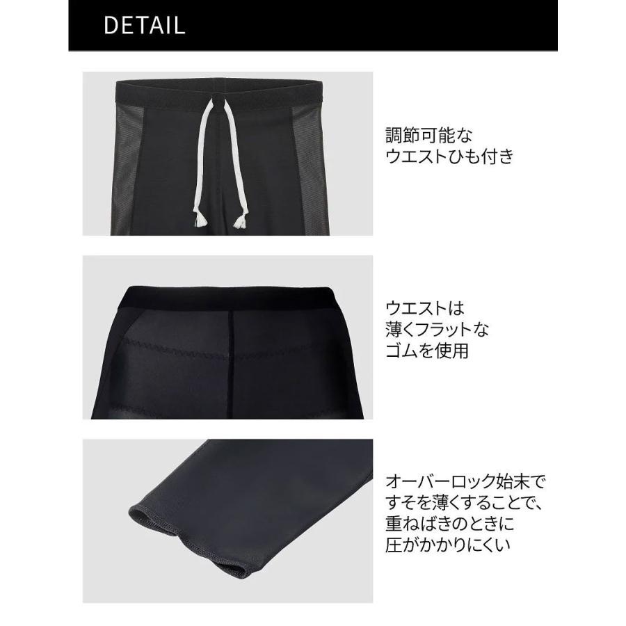 CW-X 【メール便可】CW-X スポーツタイツ レディース 段階着圧 UV