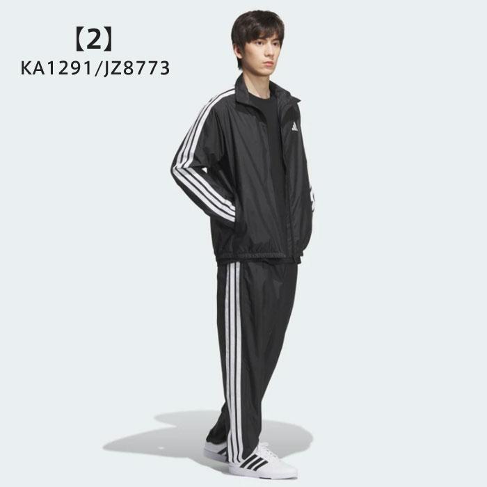 adidas（アディダス） 送料無料 ウインドブレーカー 上下 メンズ