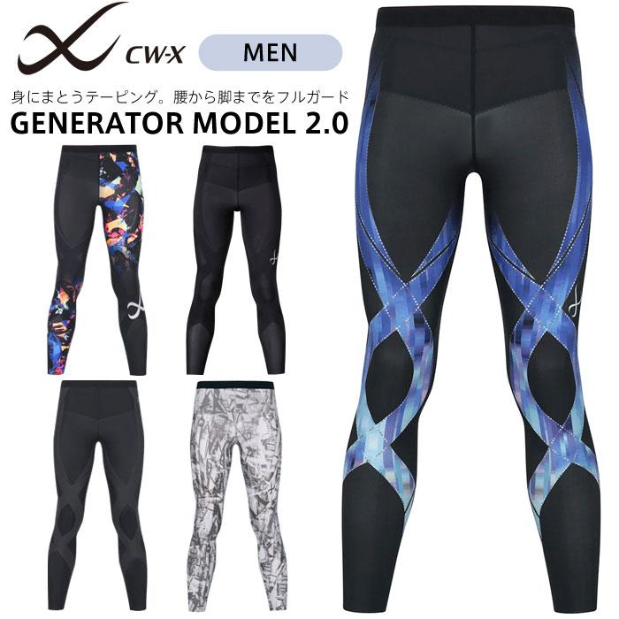 CW-X 【メール便可】CW-X スポーツタイツ メンズ 下半身をフルサポート