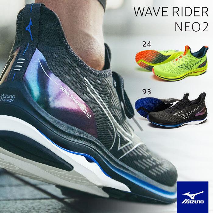 MIZUNO（ミズノ） 送料無料 ランニングシューズ メンズ 2E ウエーブ