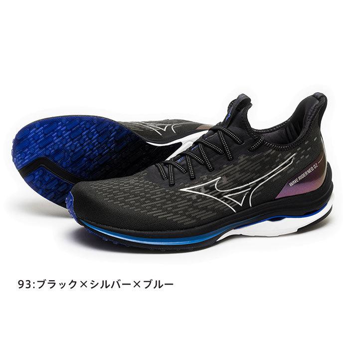 MIZUNO（ミズノ） 送料無料 ランニングシューズ メンズ 2E ウエーブ