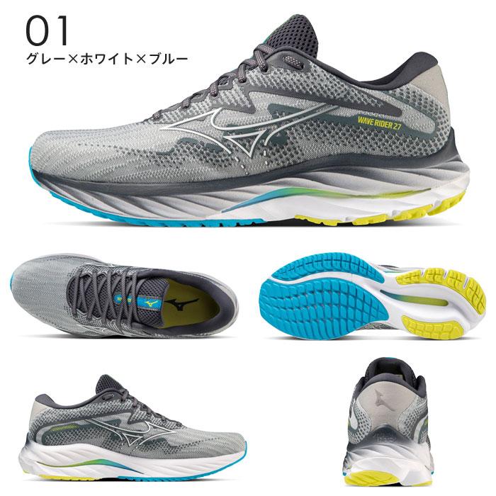 MIZUNO（ミズノ） 送料無料 ランニングシューズ メンズ ウエーブ