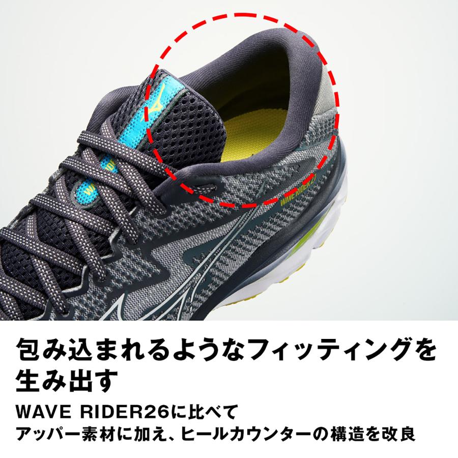 MIZUNO（ミズノ） 送料無料 ランニングシューズ メンズ ウエーブ