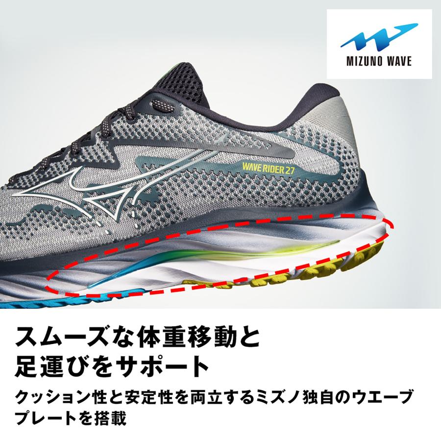 MIZUNO（ミズノ） 送料無料 ランニングシューズ メンズ ウエーブ