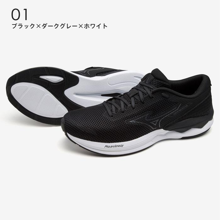MIZUNO（ミズノ） 送料無料 ランニングシューズ メンズ レディース