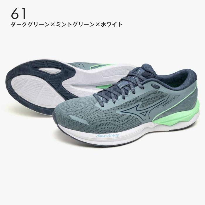 Mizuno ランニングシューズ MIZUNO（ミズノ） 送料無料 ランニングシューズ メンズ レディース