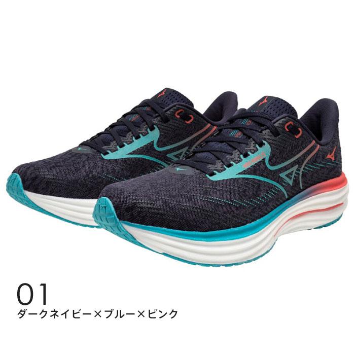 MIZUNO（ミズノ） 送料無料 ランニングシューズ メンズ ウエーブ