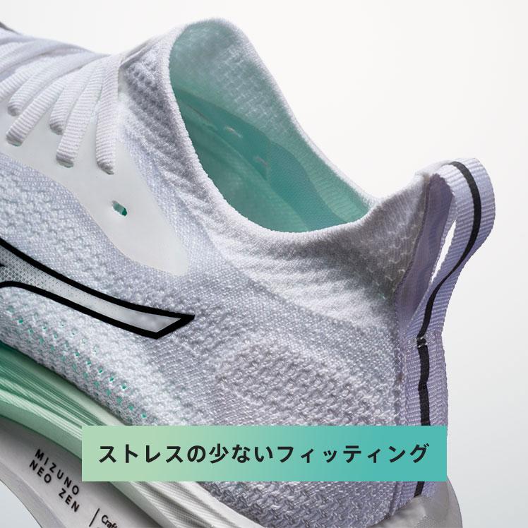 MIZUNO（ミズノ） 送料無料 ランニングシューズ メンズ MIZUNO NEO ZEN
