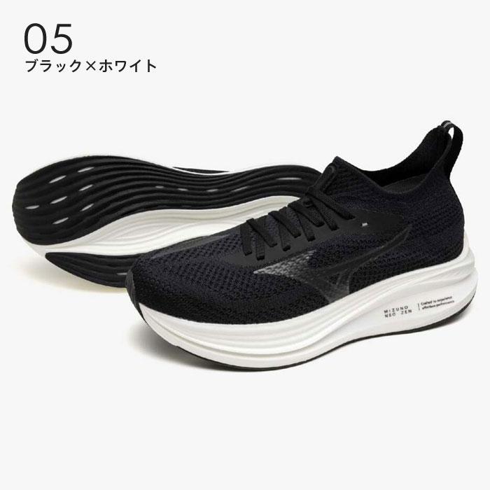 MIZUNO 送料無料 ミズノ ランニングシューズ ミズノネオゼン