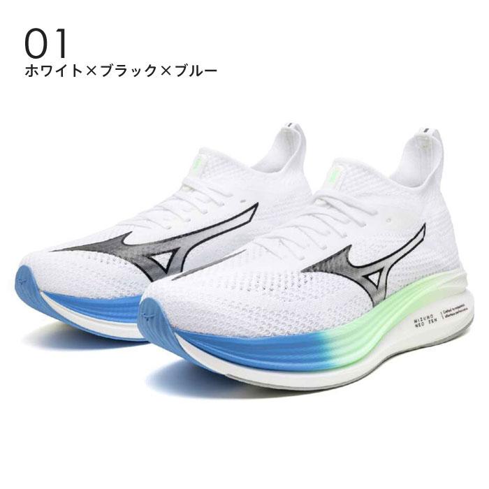 MIZUNO（ミズノ） 送料無料 ランニングシューズ メンズ MIZUNO NEO ZEN