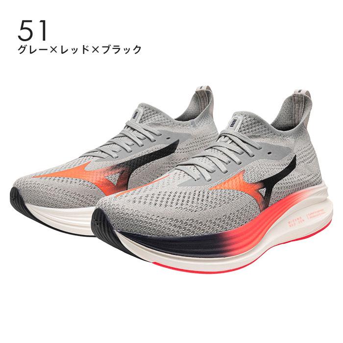 MIZUNO（ミズノ） 送料無料 ランニングシューズ メンズ MIZUNO NEO ZEN
