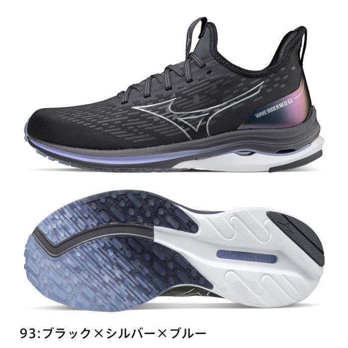 MIZUNO（ミズノ） 送料無料 ランニングシューズ レディース 2E