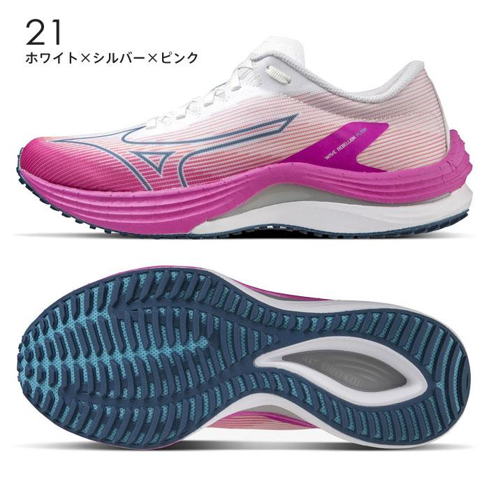 MIZUNO 送料無料 ミズノ ランニングシューズ レディース 2E