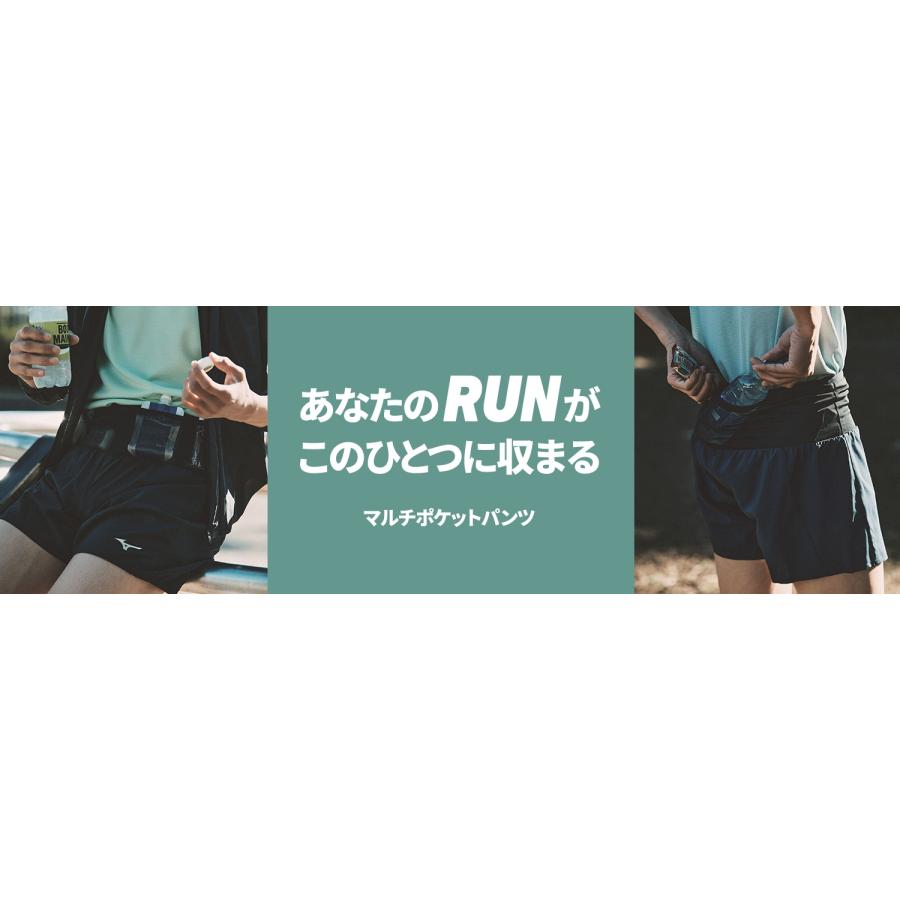 MIZUNO（ミズノ） 【メール便可】ランニングパンツ マルチポケット
