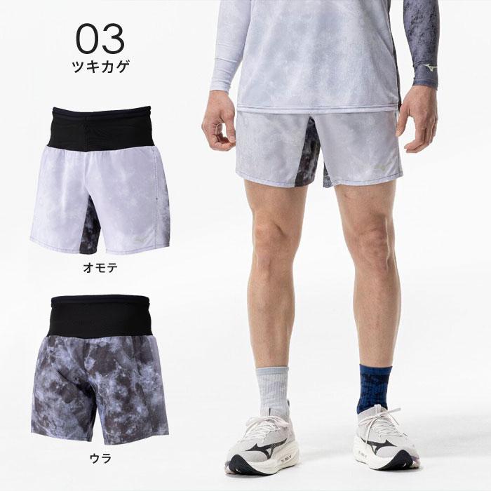 MIZUNO（ミズノ） 【メール便可】ランニングパンツ マルチポケット