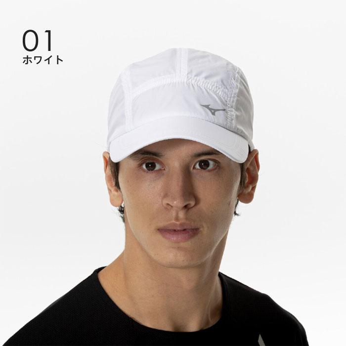 MIZUNO（ミズノ） 【メール便可】ランニングキャップ メンズ