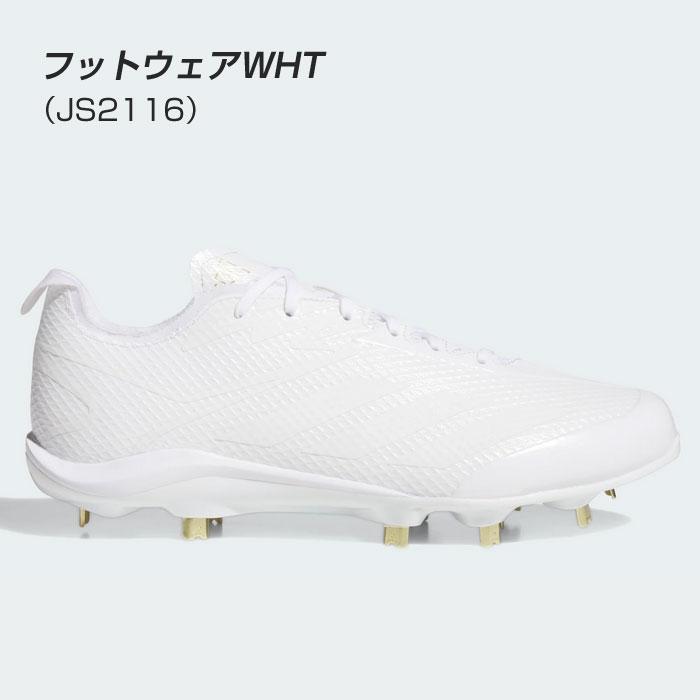 adidas（アディダス） 送料無料 野球スパイク 金具 アディゼロ