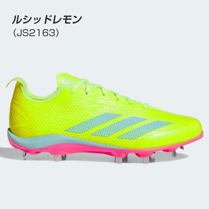 adidas（アディダス） 送料無料 野球スパイク 金具 アディゼロ