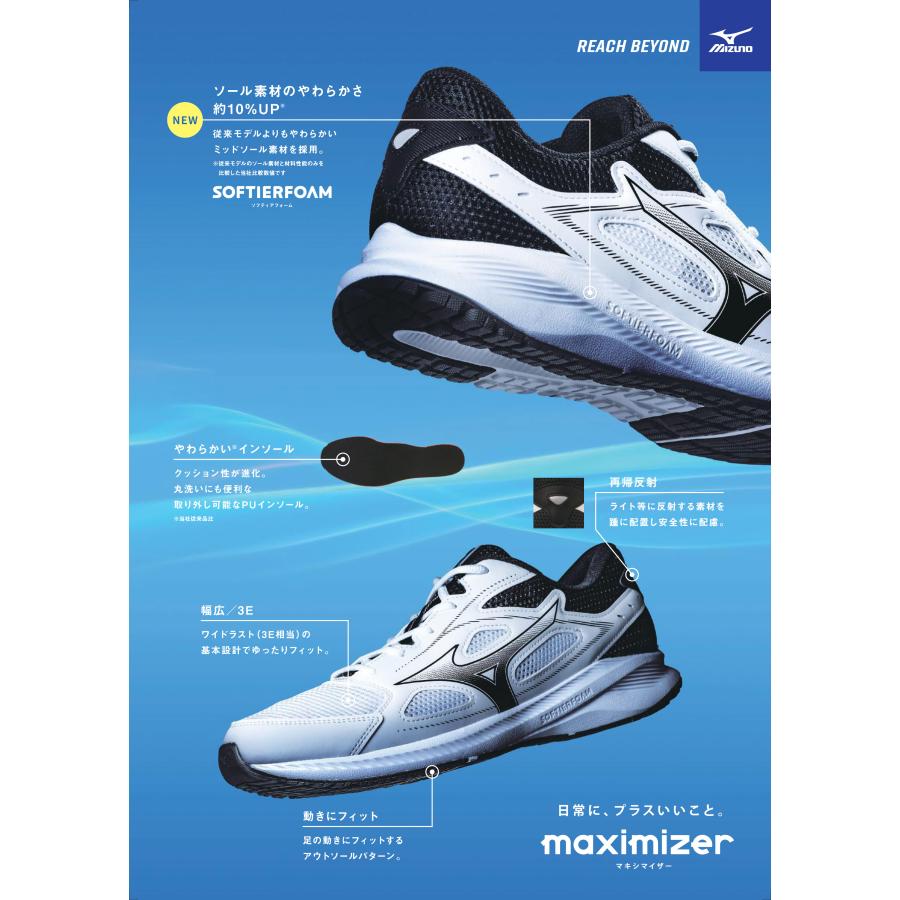 MIZUNO ミズノ ランニングシューズ メンズ レディース 幅広3E
