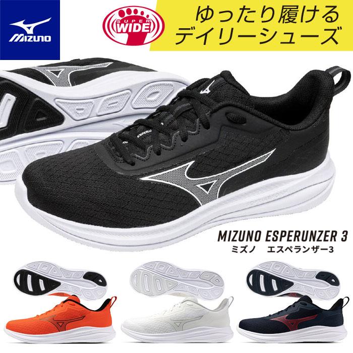 MIZUNO（ミズノ） 送料無料 ランニングシューズ メンズ レディース