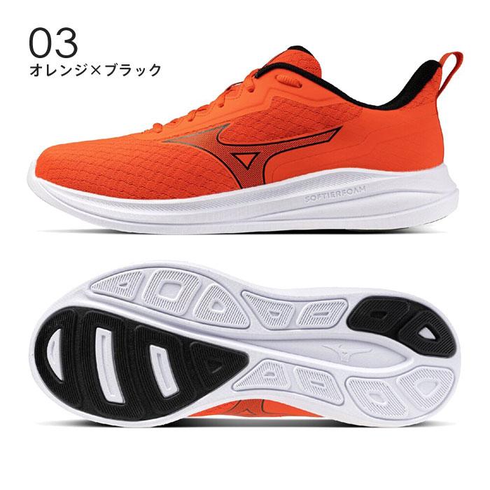 MIZUNO（ミズノ） 送料無料 ランニングシューズ メンズ レディース