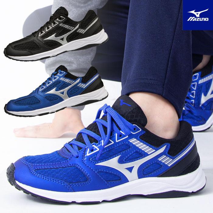 ミズノスポーツシューズ MIZUNO（ミズノ） ジュニアシューズ スニーカー 男子 女子 スピード
