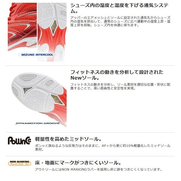 【美品】ミズノ ウェーブダイバースLG3 サイズ23.５ 赤 楽天市場】ウェーブダイバース ミズノ（カラーレッド