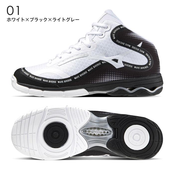 MIZUNO（ミズノ） 予約9月 送料無料 ウエーブダイバースDE2