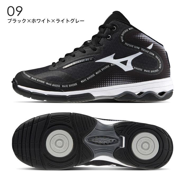 MIZUNO（ミズノ） 予約9月 送料無料 ウエーブダイバースDE2