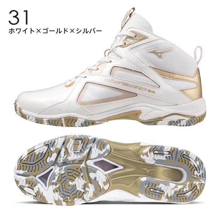 MIZUNO（ミズノ） 送料無料 ウエーブダイバースLG4 Ltd 限定 新色