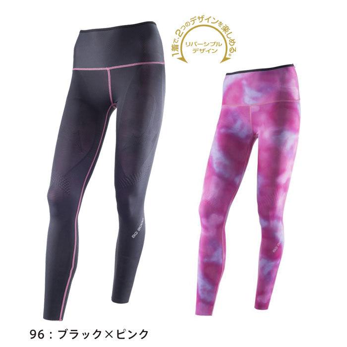 【MIZUNO】バイオギア BG9000 ロングタイツ リバーシブル Sサイズ MIZUNO】バイオギア BG9000 ロングタイツ リバーシブル Sサイズ 【楽天