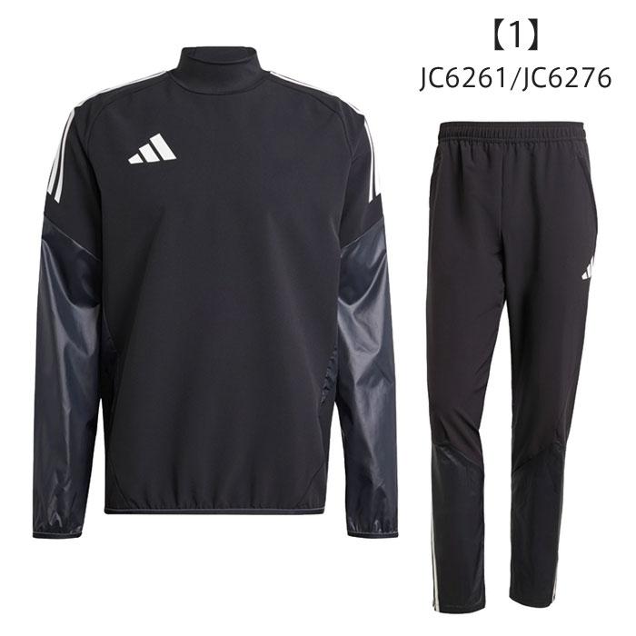 adidas（アディダス） 送料無料 ピステ 上下 メンズ トレーニング