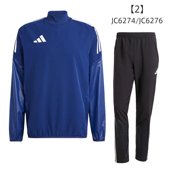 adidas（アディダス） 送料無料 ピステ 上下 メンズ トレーニング