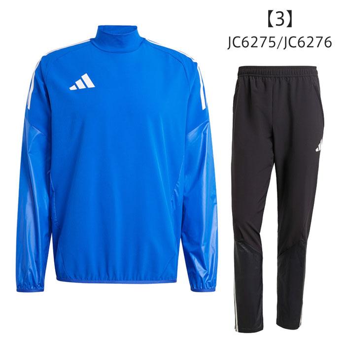 adidas（アディダス） 送料無料 ピステ 上下 メンズ トレーニング