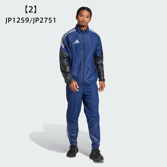 adidas（アディダス） 送料無料 ウインドブレーカー 上下 メンズ