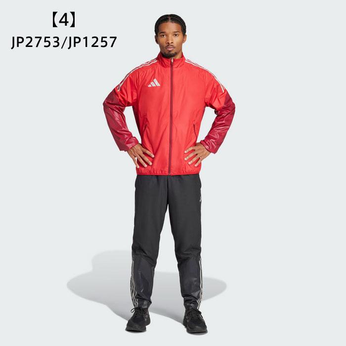 adidas（アディダス） 送料無料 ウインドブレーカー 上下 メンズ