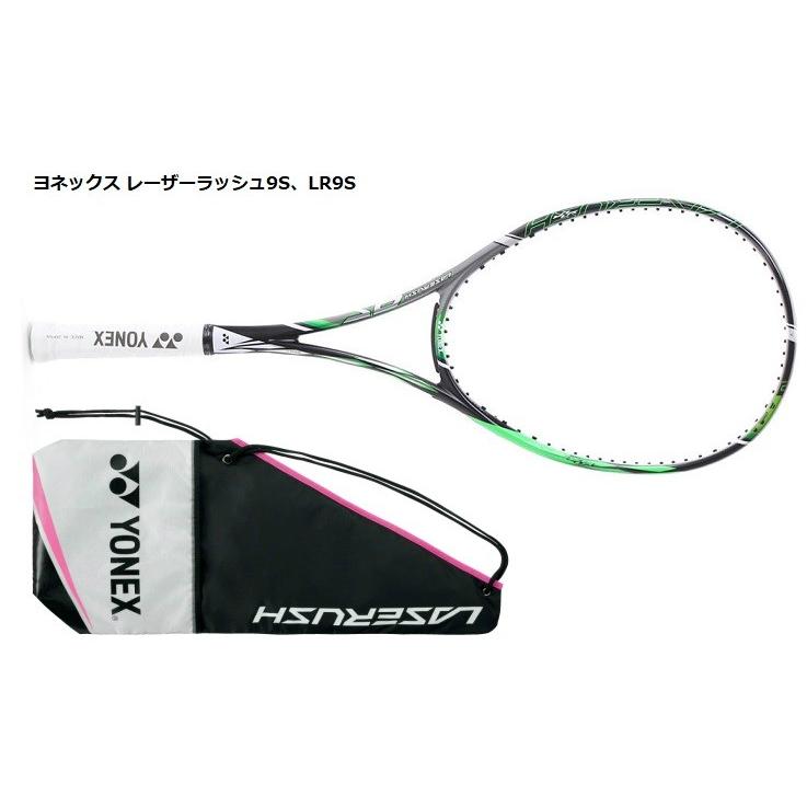 ヨネックス レーザーラッシュ9S、LR9S-UL1 軟式テニスラケット :LR9S 