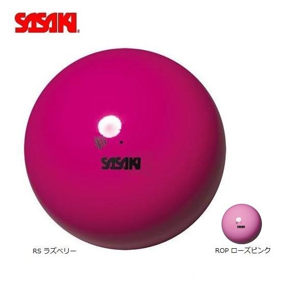 ササキスポーツ ササキ 新体操 ジムスターボール M20AF、M-20A-F