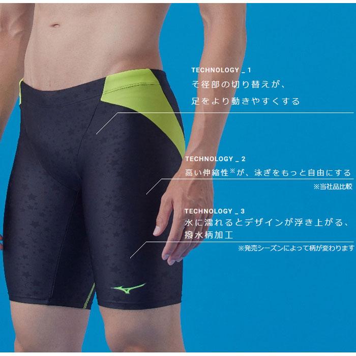 MIZUNO（ミズノ） 【メール便可】ミズノ フィットネス水着 メンズ