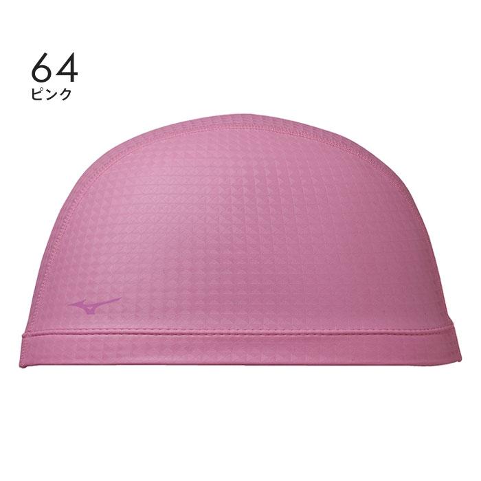 MIZUNO（ミズノ） 【メール便可】2WAYスイムキャップ シリコーン
