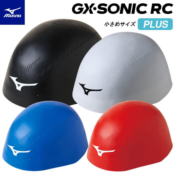 MIZUNO（ミズノ） 【メール便可】ミズノ シリコンキャップ GX・SONIC