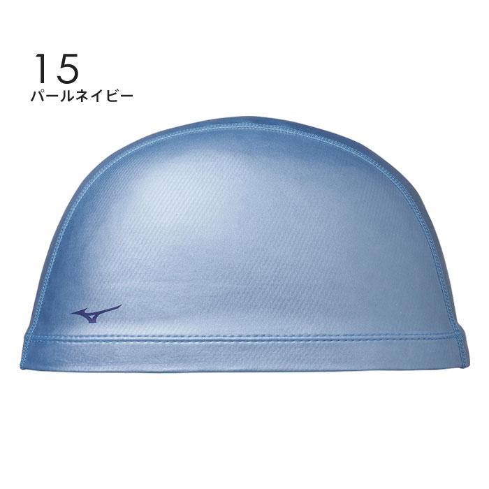 MIZUNO（ミズノ） 【メール便可】2WAYスイムキャップ シリコーン