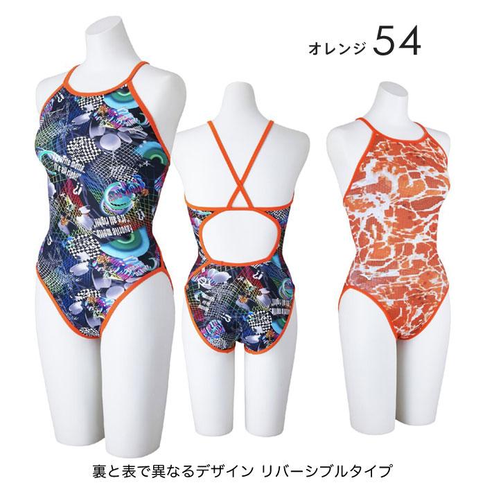 MIZUNO（ミズノ） 【メール便可】ミズノ 練習用水着 レディース 競泳