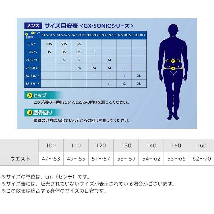 MIZUNO（ミズノ） 送料無料 競泳水着 メンズ ジュニア FINA承認 GX