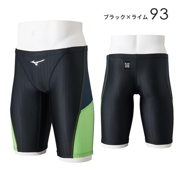 MIZUNO（ミズノ） 【メール便可】ミズノ 競泳水着 メンズ WA承認