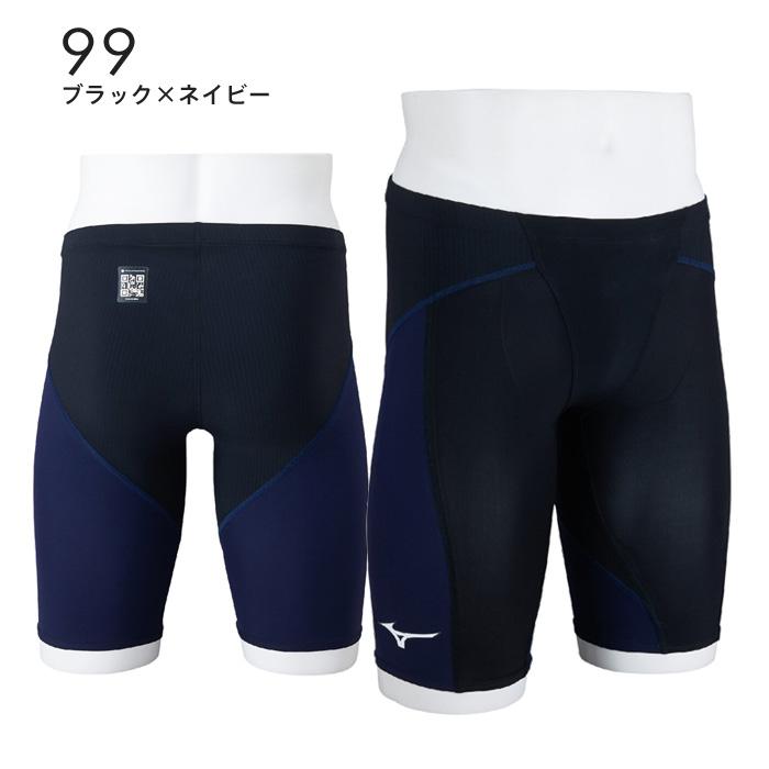 MIZUNO（ミズノ） 【メール便可】ミズノ 競泳水着 ジュニア男子 WA承認