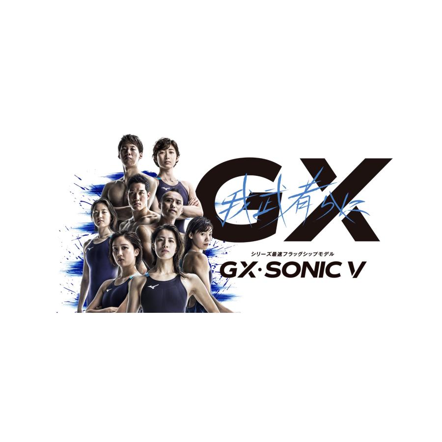 【メール便可】ミズノ 競泳水着 レディース ジュニア FINA承認 GX・SONIC V ST ハーフスーツ N2MG0701 スイムウエア SONIC ミズノ 競泳水着 レディース GX ST ハーフスーツ